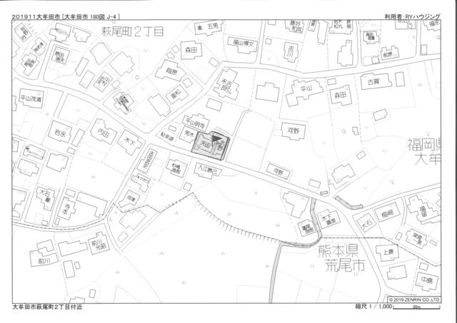 萩尾町2丁目 売地