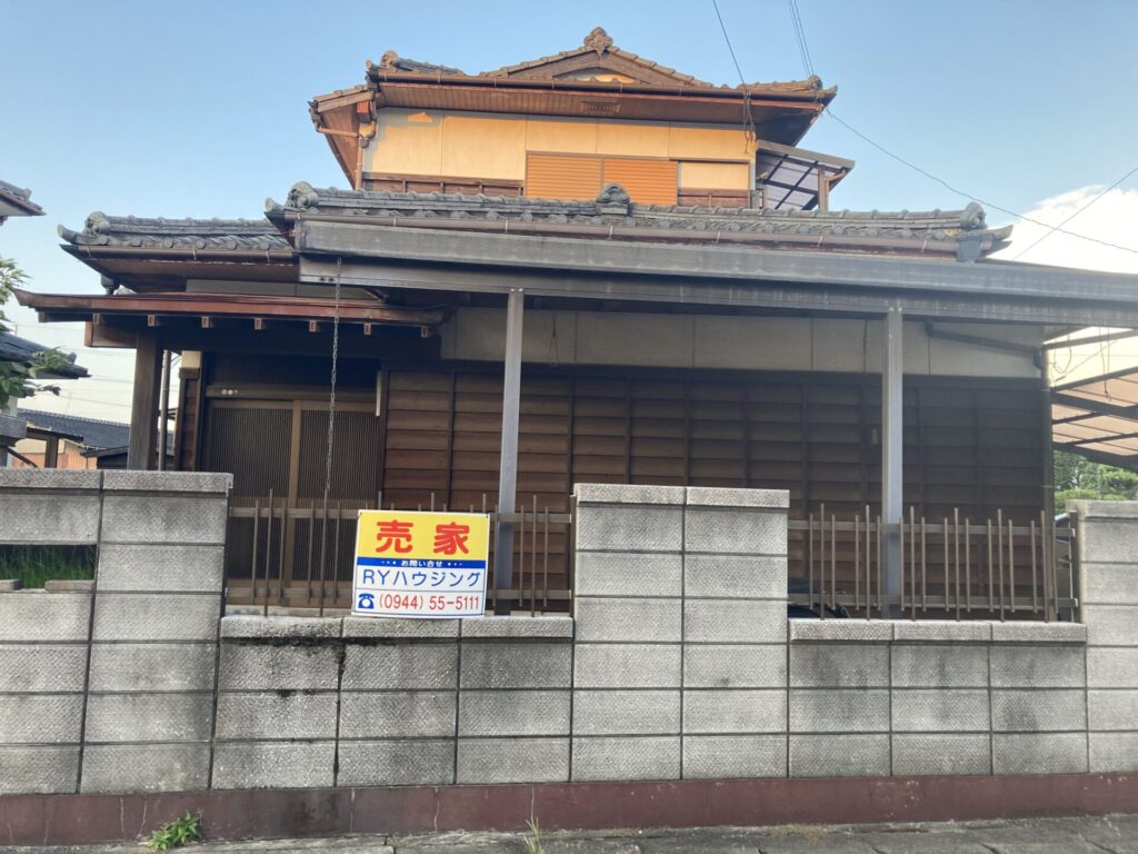 健老町 売家