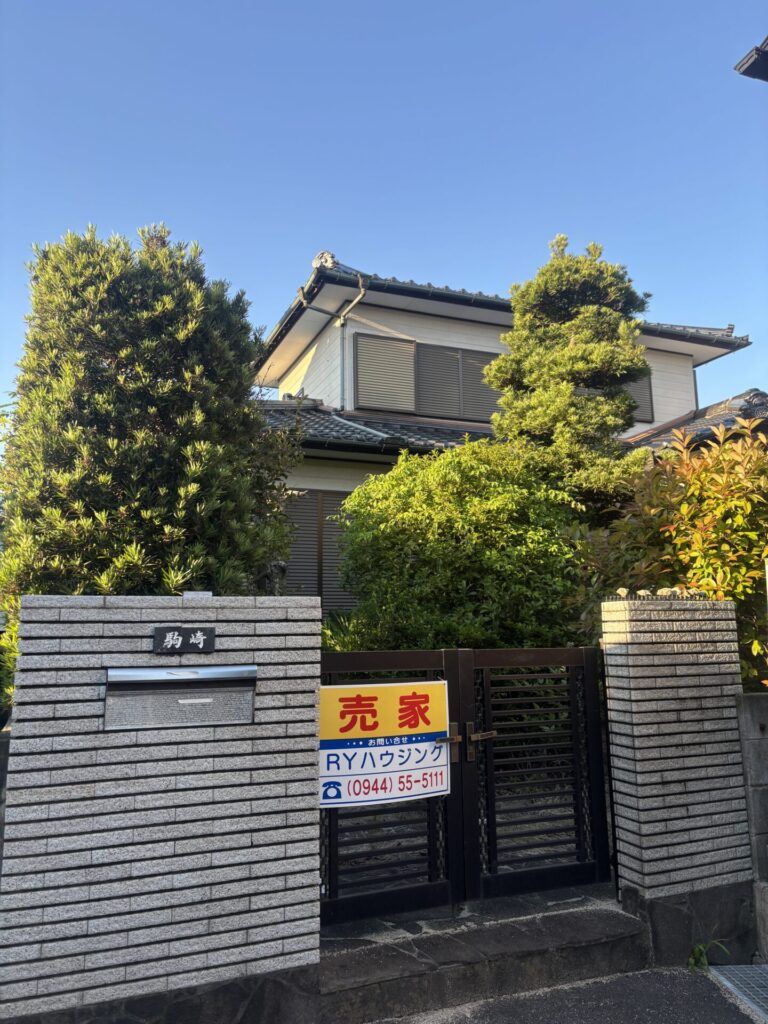 田隈売家